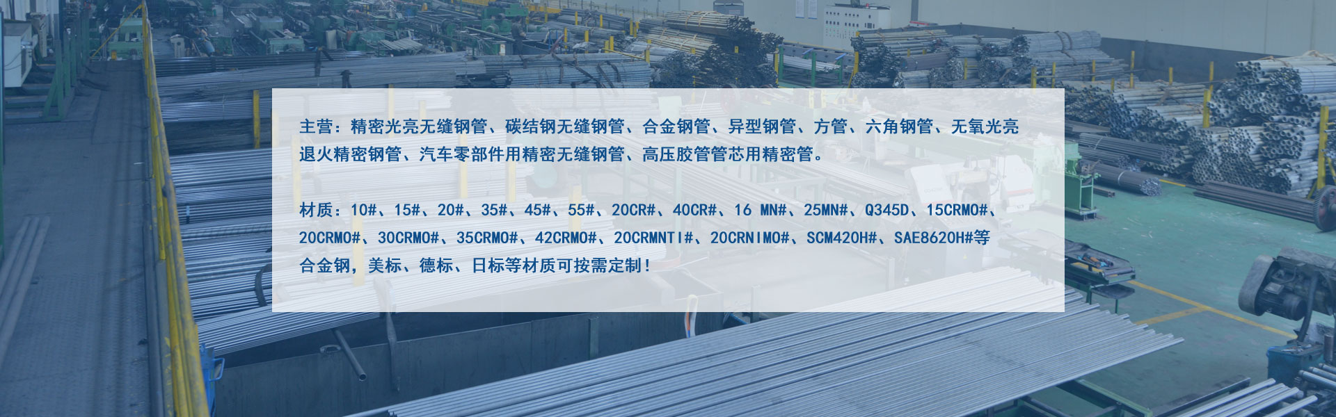 寧波中滿特種鋼管有限公司